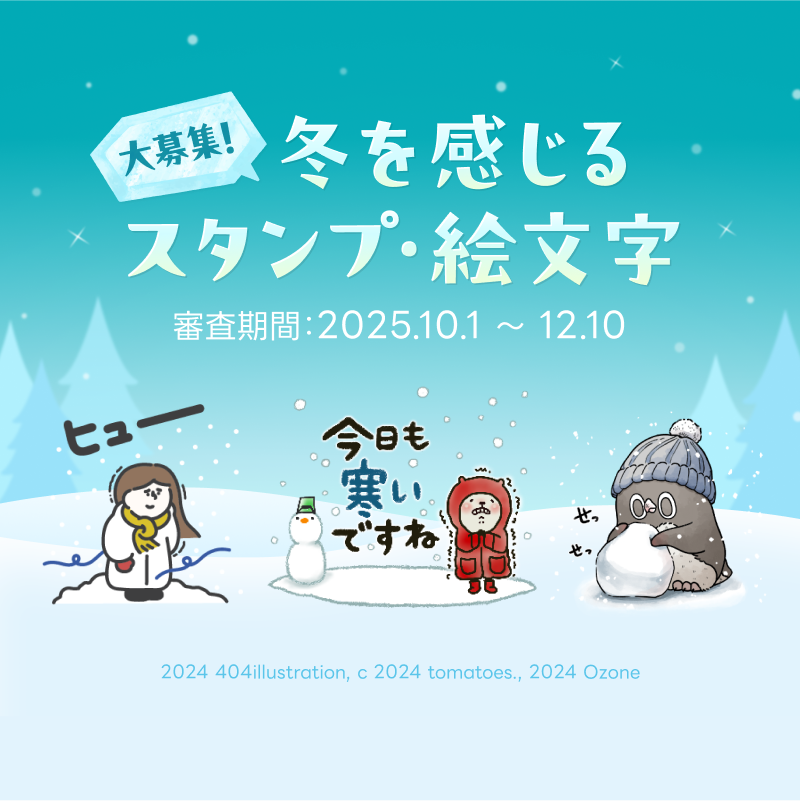 LINEスタンプ (@LINEStickerJP) / X