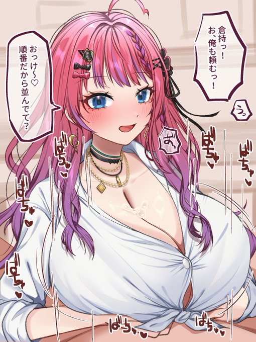 本日の性処理班班長krmcmrt 