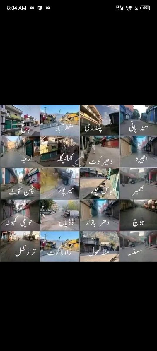 B0oTaOfficial's tweet image. ایہہ وے آزادی دا میپ جو بوٹا پاکستان نو گذشتہ 3 سال تو دے ریا۔
پر پاکستان وچ ہون سٹنڈرڈ وی بس فالوورز رہ گیا ہے۔
ٹک ٹاک