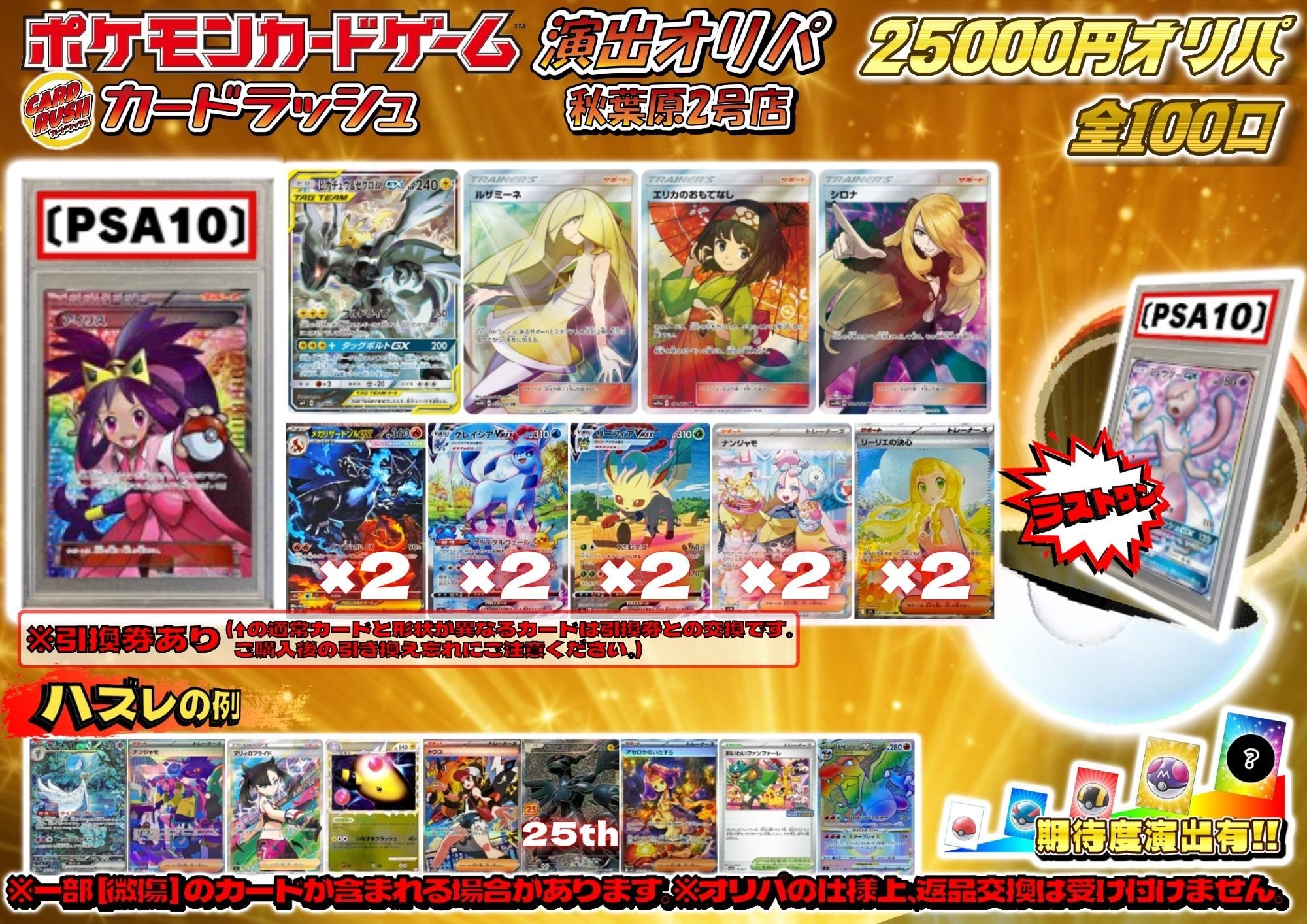 ポケカ　まとめ売り hqdefault.jpg