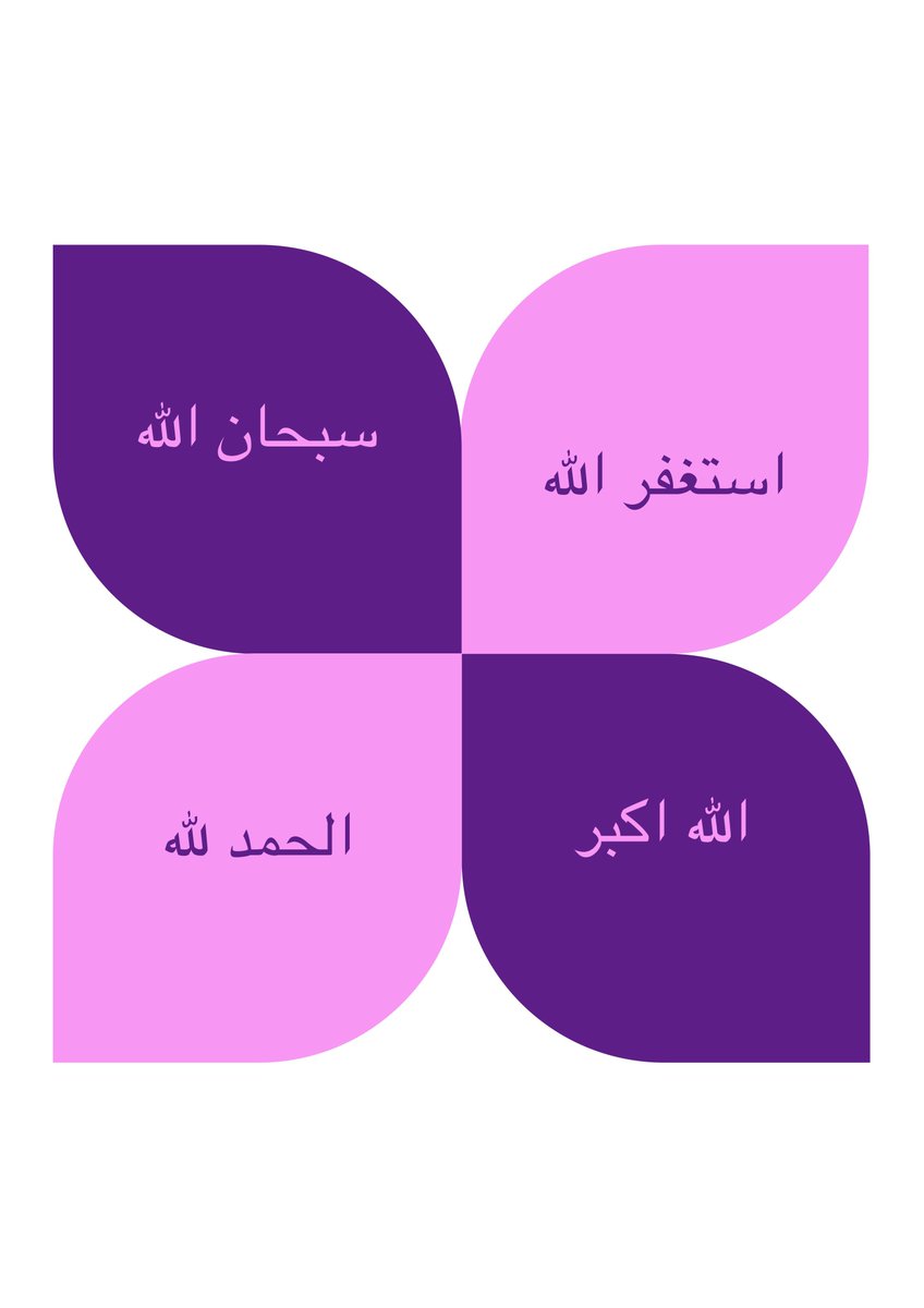 مخملية (@1makmalyah) on Twitter photo 