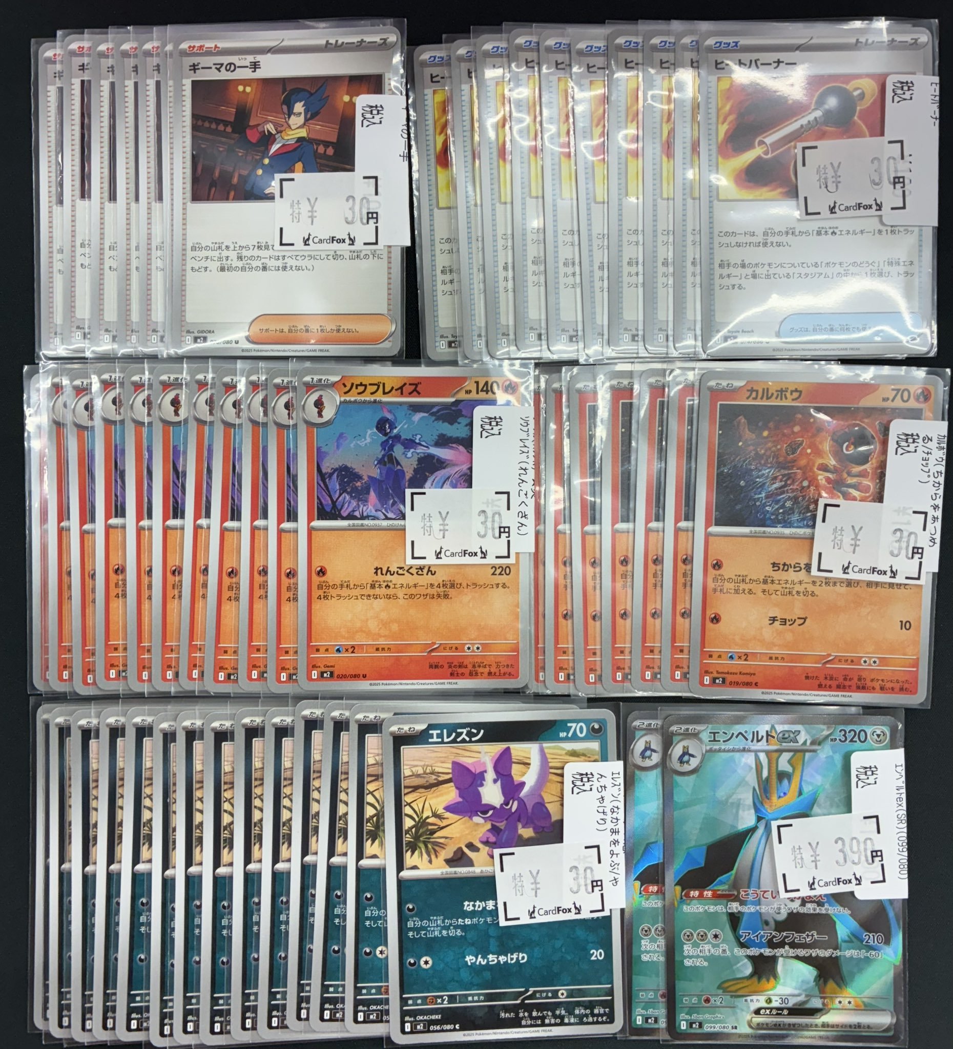 CardFox京都河原町 on X: 