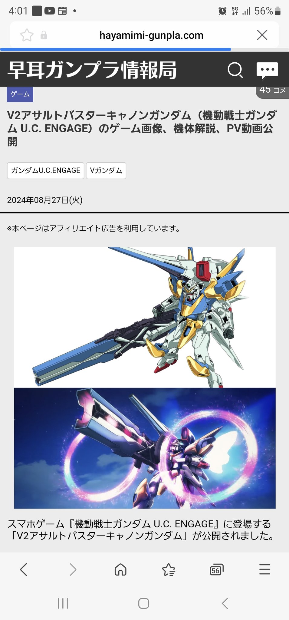 ★★★Zeroにつき他の方のご購入は御遠慮下さい★★★ 絶望です💀🎰 on X: 