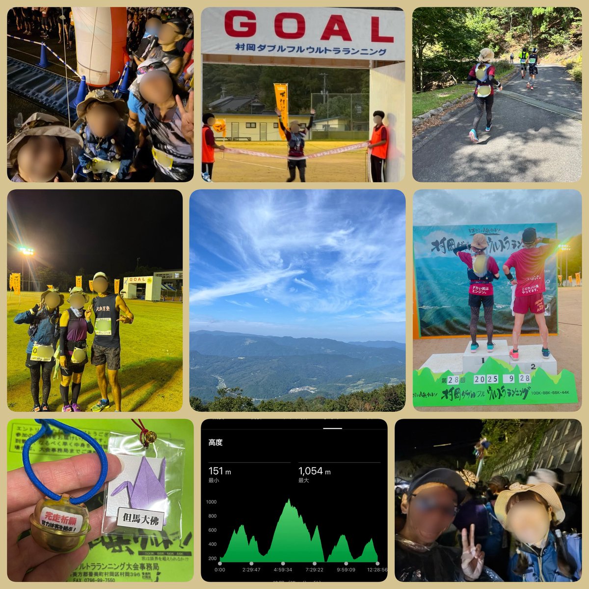 えちゅこ🌻👟NExt…100奥熊野100奈良 tweet media