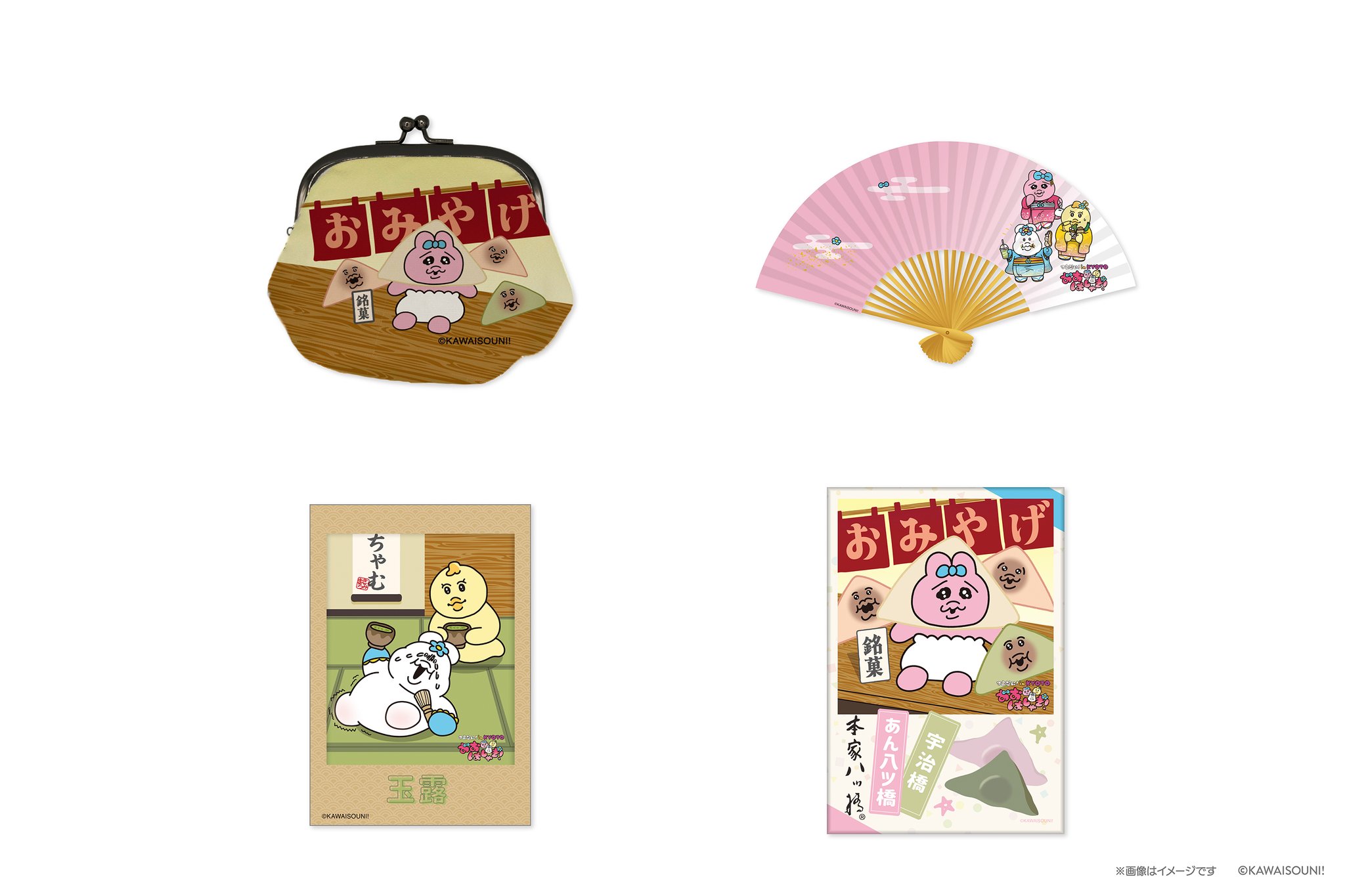 【超レア】おぱんちゅうさぎ♡最初のポップアップセットになります Qoo10] TOPTOY 韓国 opanchu【正規品保証】 おぱ