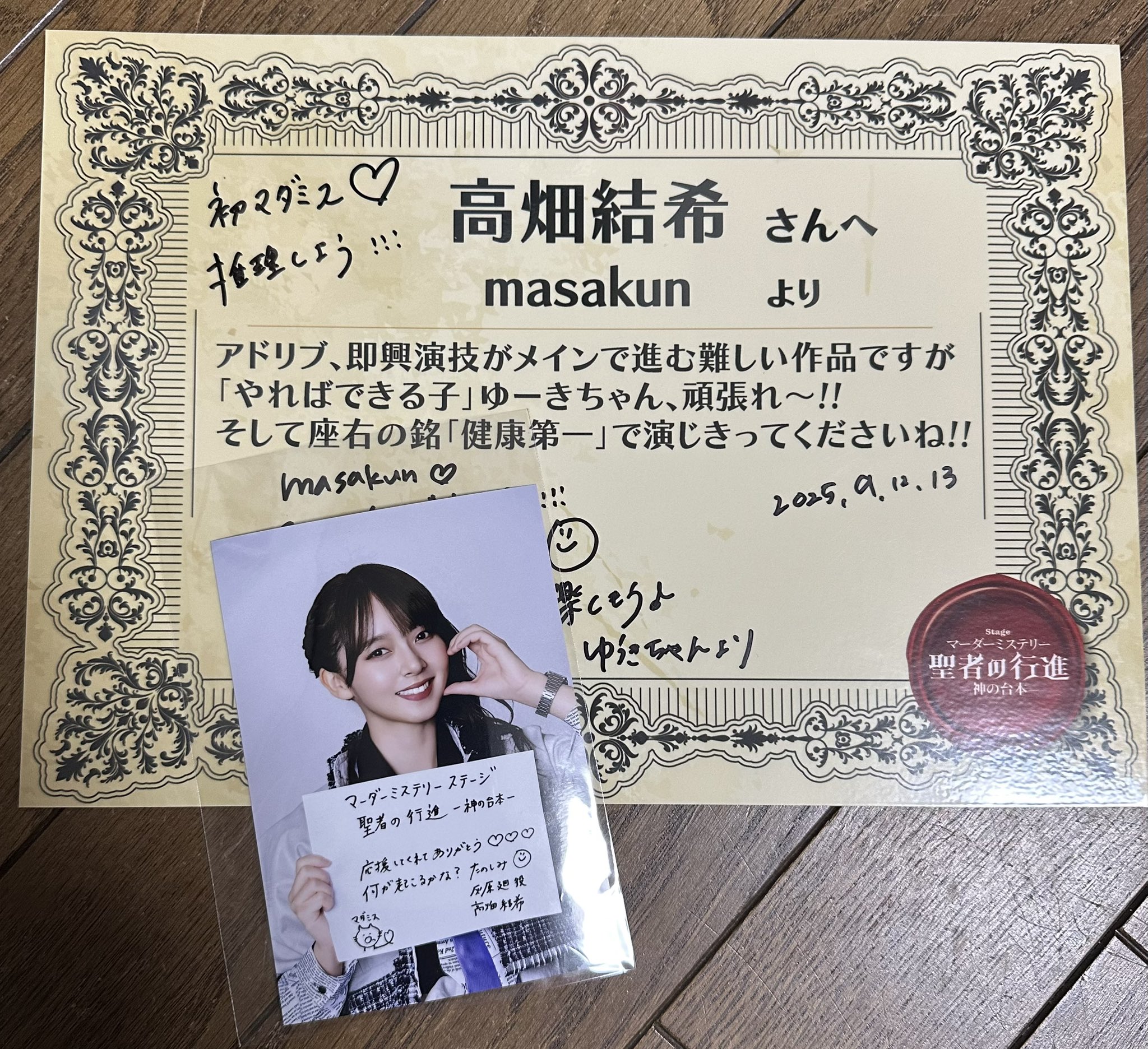 まっちゃん(*´꒳`*) SHOWROOM(ショールーム) | ライブ配信サービス