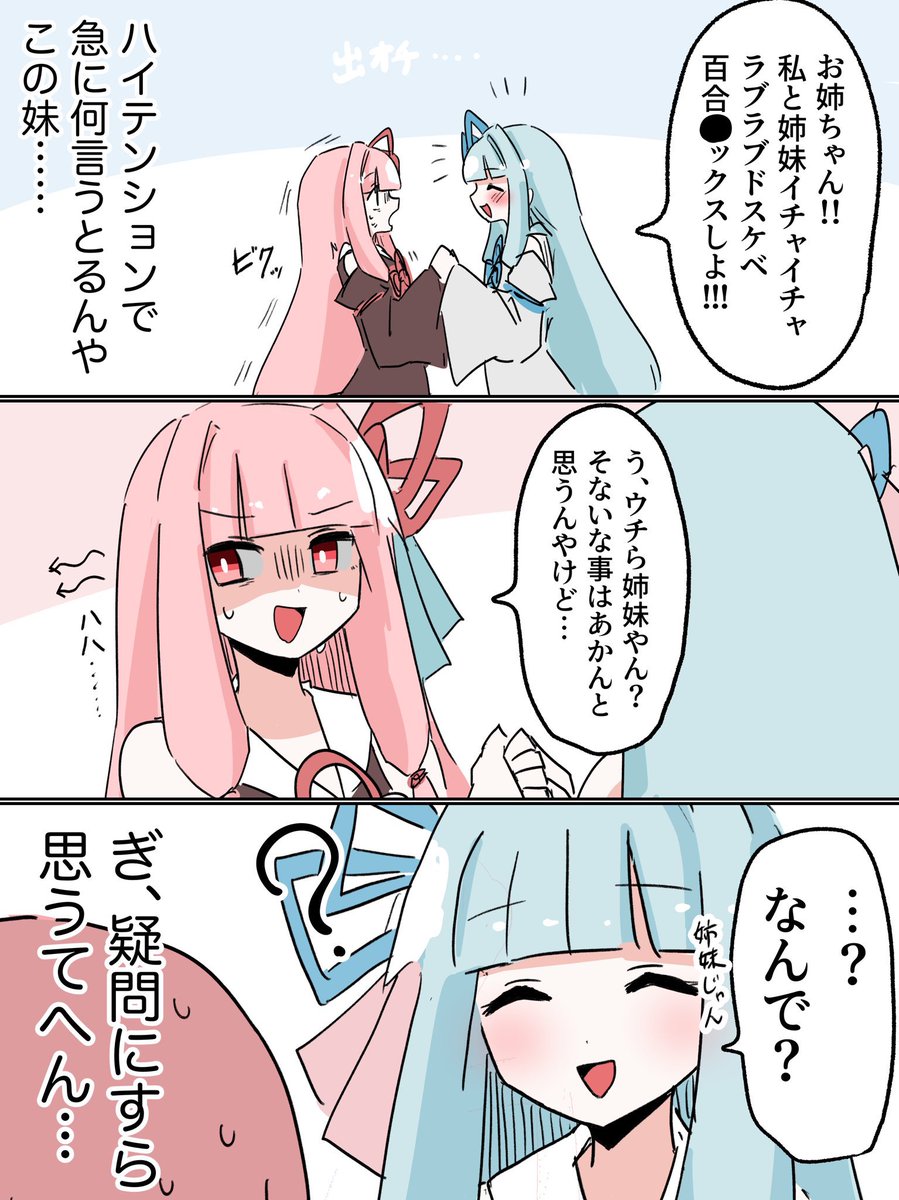 #今月描いた絵を晒そう
沢山描きました