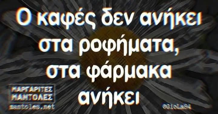 Καλή εβδομάδα 😘