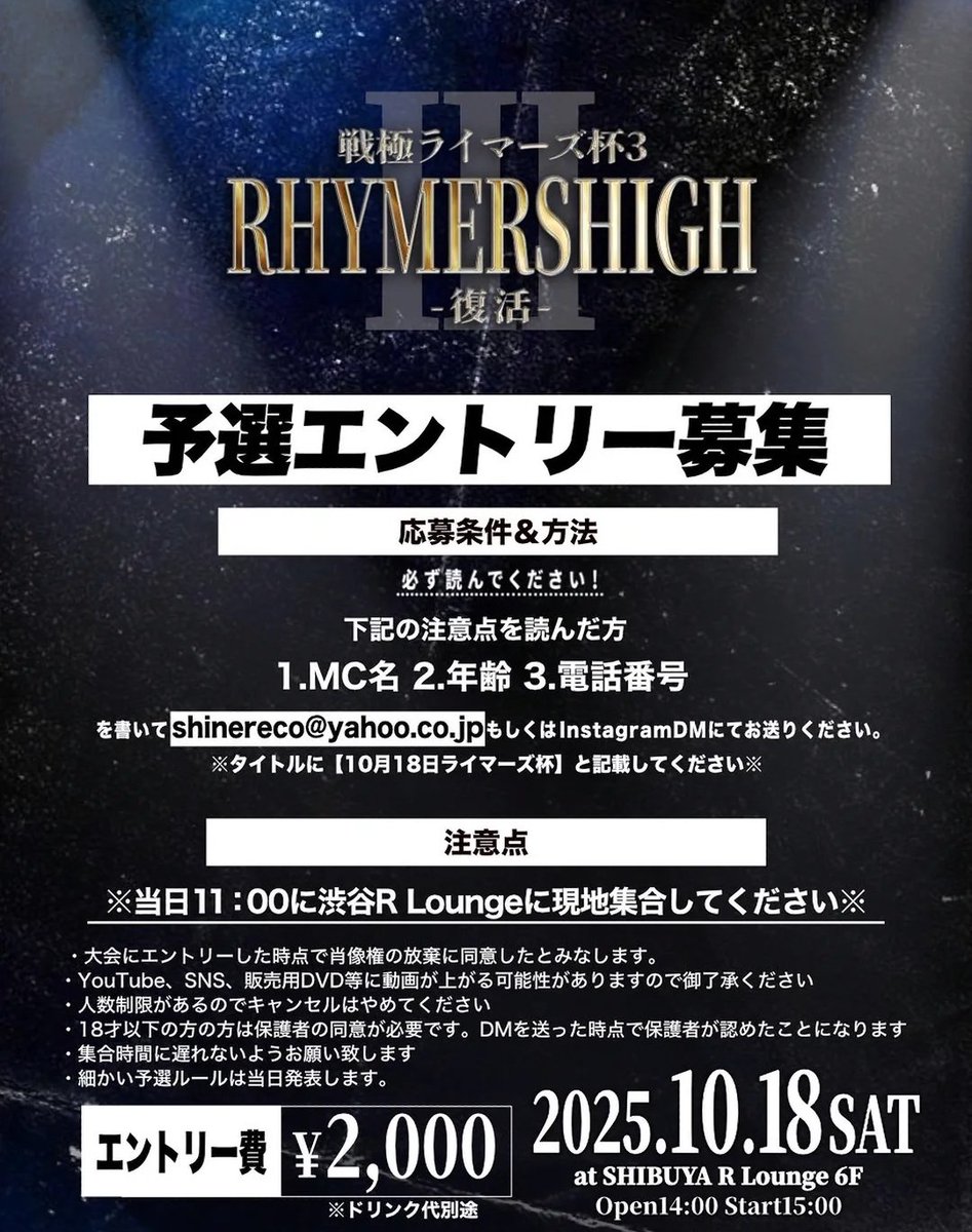 びっくり 戦極絵巻 びっくり 戦極絵巻