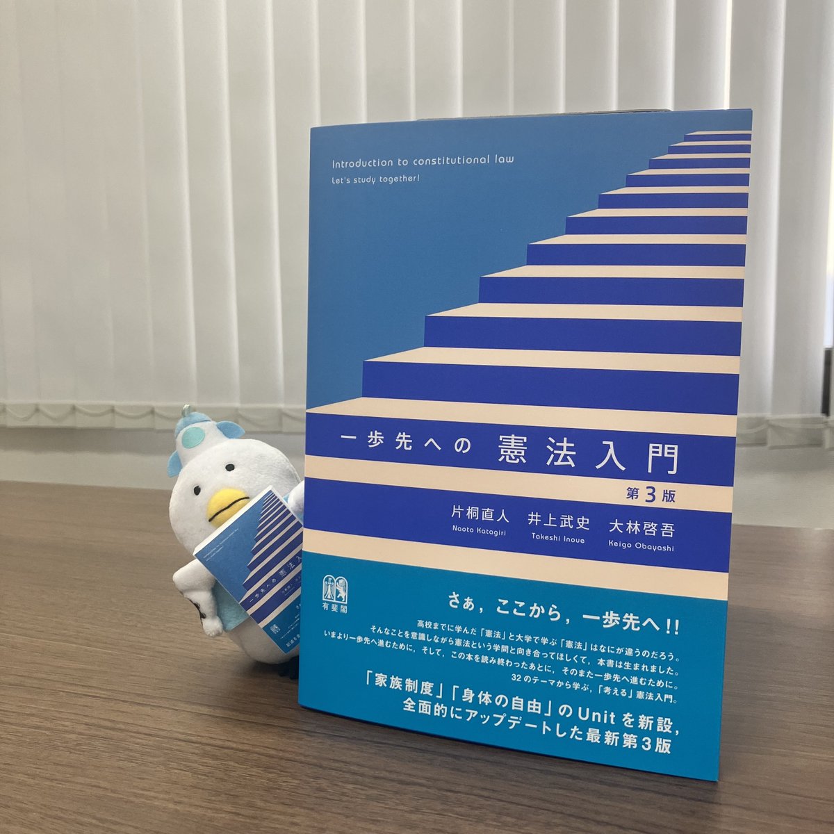 【中古】 会社法演習 ３/有斐閣/上柳克郎 中古】 会社法演習 3/有斐閣/上柳克郎 2025年最新】上柳_克郎