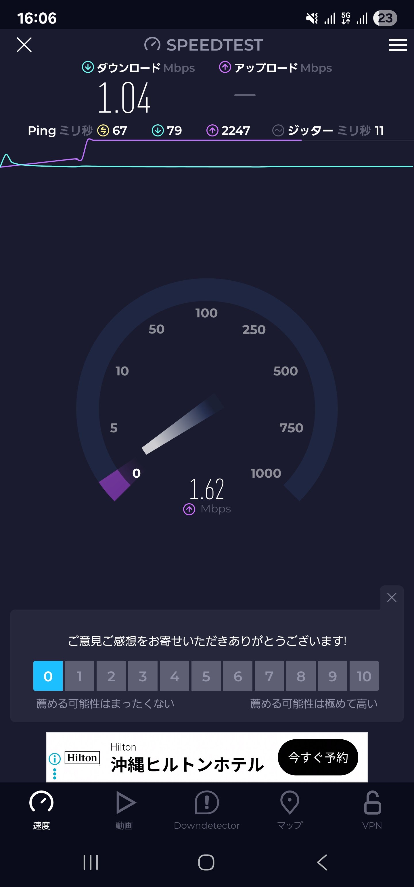 おまとめページ⑱⑲♡31点P28B3（8/22までお取り置き可能です♡） おさむ on X: 