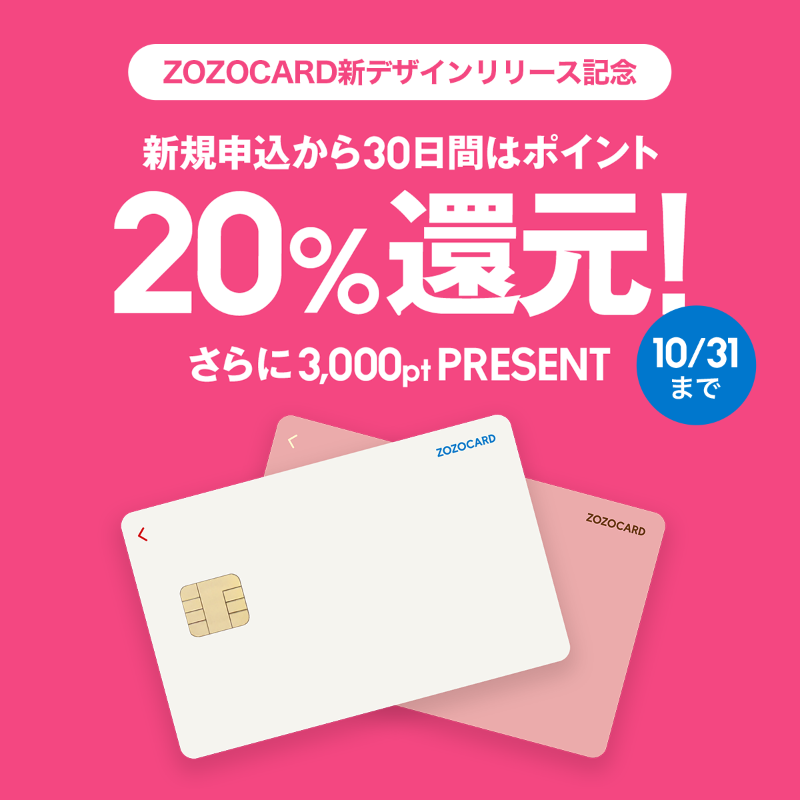 ZOZOTOWN (@zozojp) / X