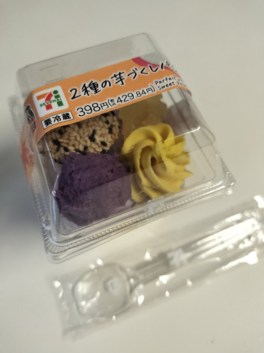handmade♡チョコミントツイン handmade♡チョコミントツイン handmade♡チョコミントツイン