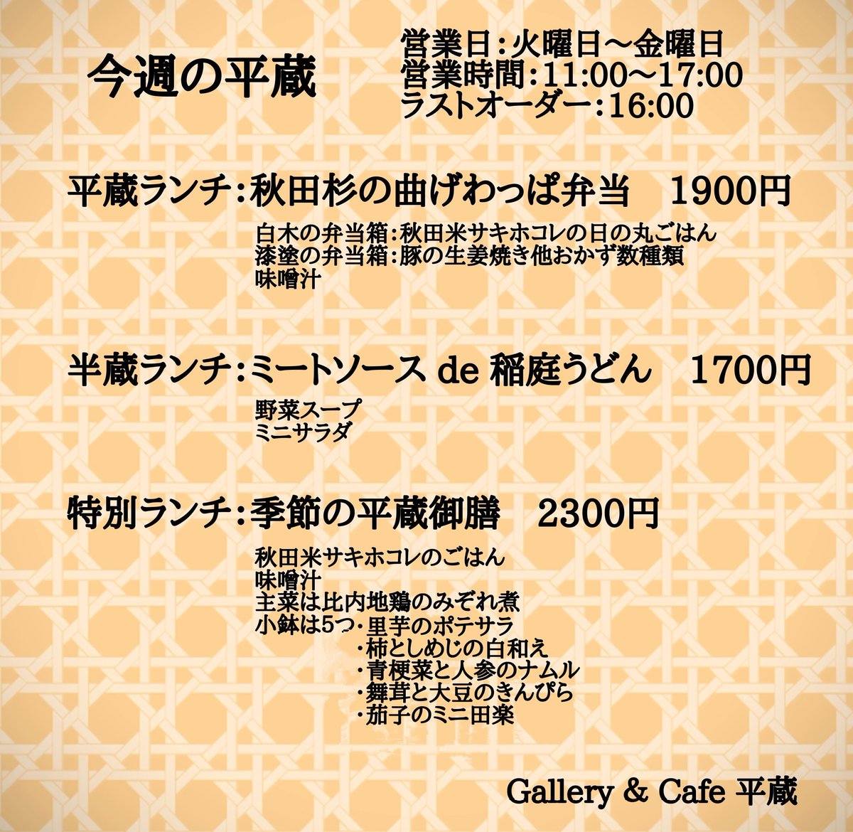 値下げ検討します☺︎コメントください ゴン on X: 