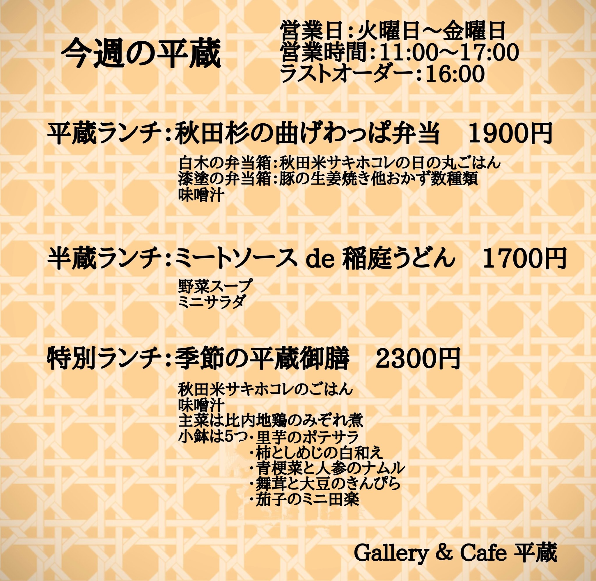 値下げ希望コメントお待ちしてます♡ kinta on X: 