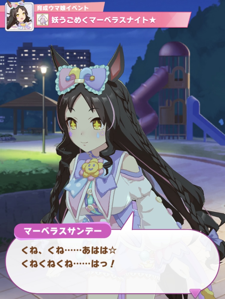 マベちん先輩vs都市伝説の異形たち、一見マベちん最強❤️‍🔥なんだけどフレンドリーすぎて向こうに連れて行かれかけてるのでやっぱだめかも