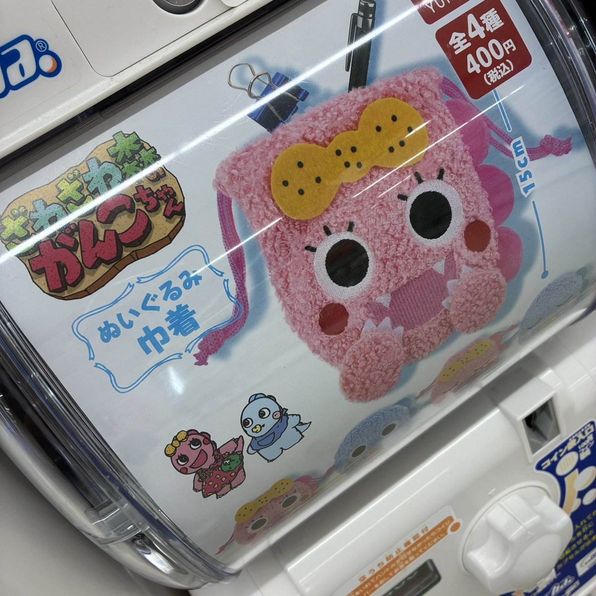 ガチャガチャまとめ売り‼︎154個‼︎ Very popular] Chiikawa Ichiban Kuji! Huge queues again!? No