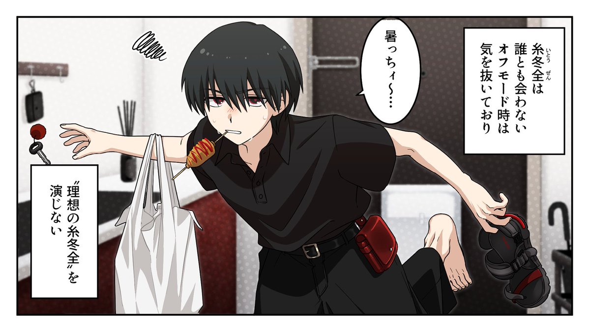 高生宅まとめ tweet media