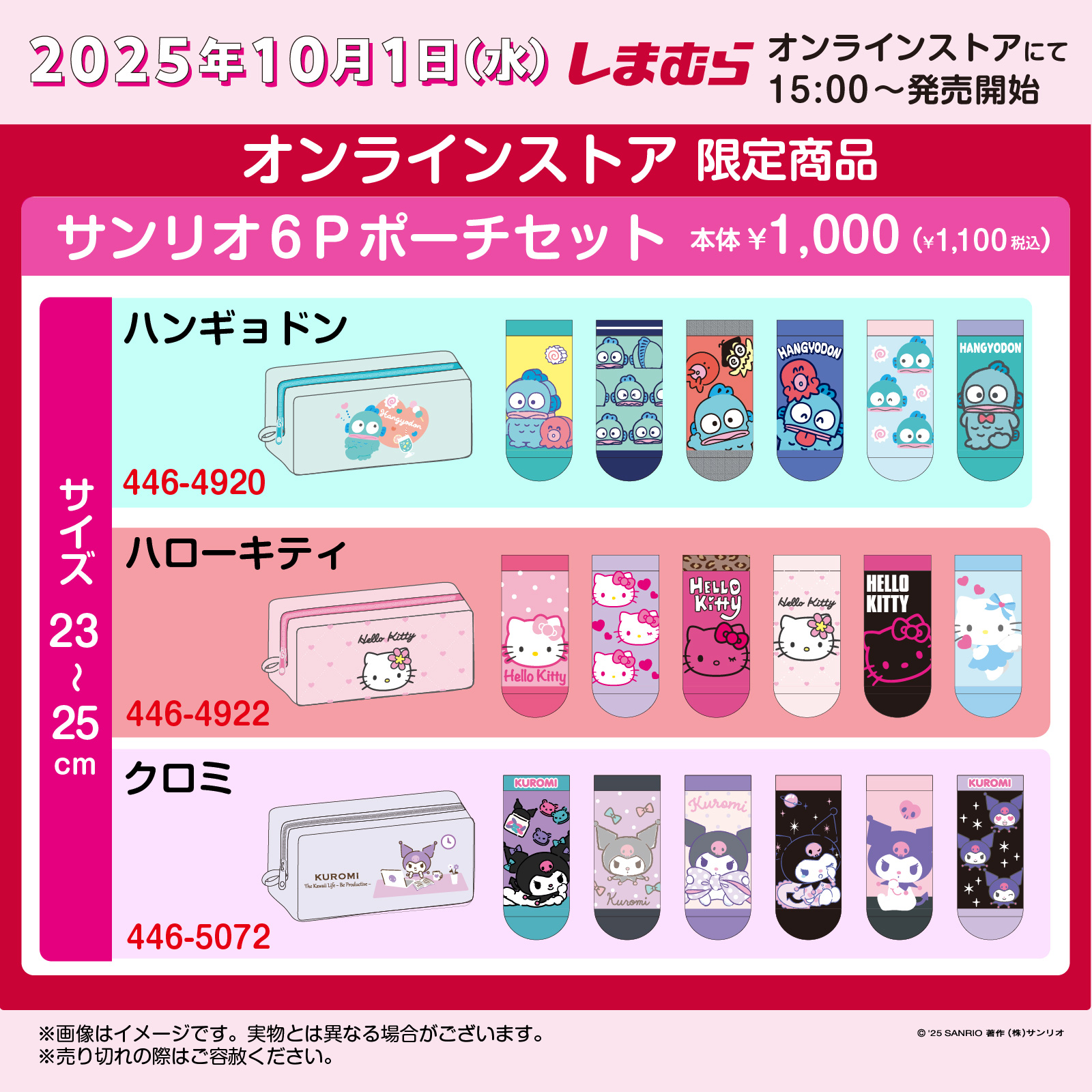 P♡B♡P♡K♡M オーダーお休み中様 リクエスト 10点 まとめ商品 おむ on X