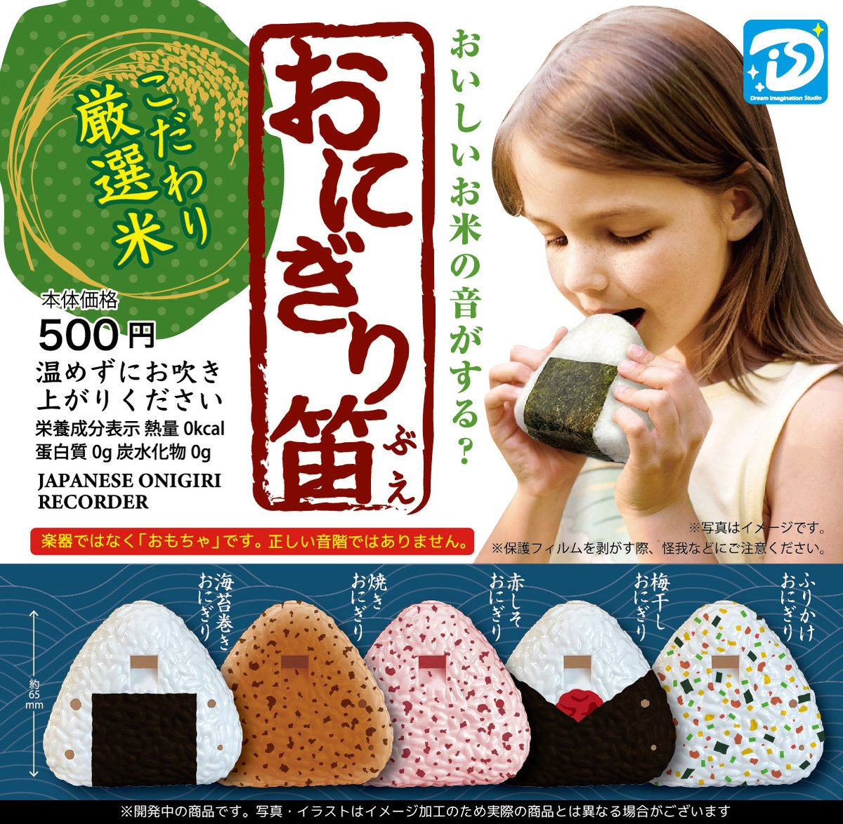 ガチャガチャ　アイス Amazon | A-22ガチャガチャ 明治 アイスマスコットチャーム 全5