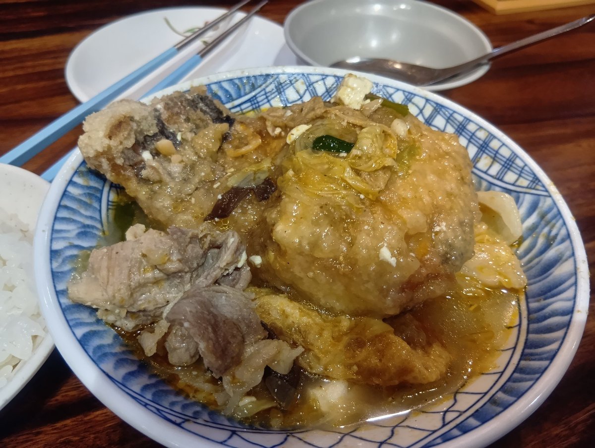 林聰明沙鍋魚頭に来ました！
一口目は甘かったけど、あとを引くおいしさです！
骨しか残りませんよ〜