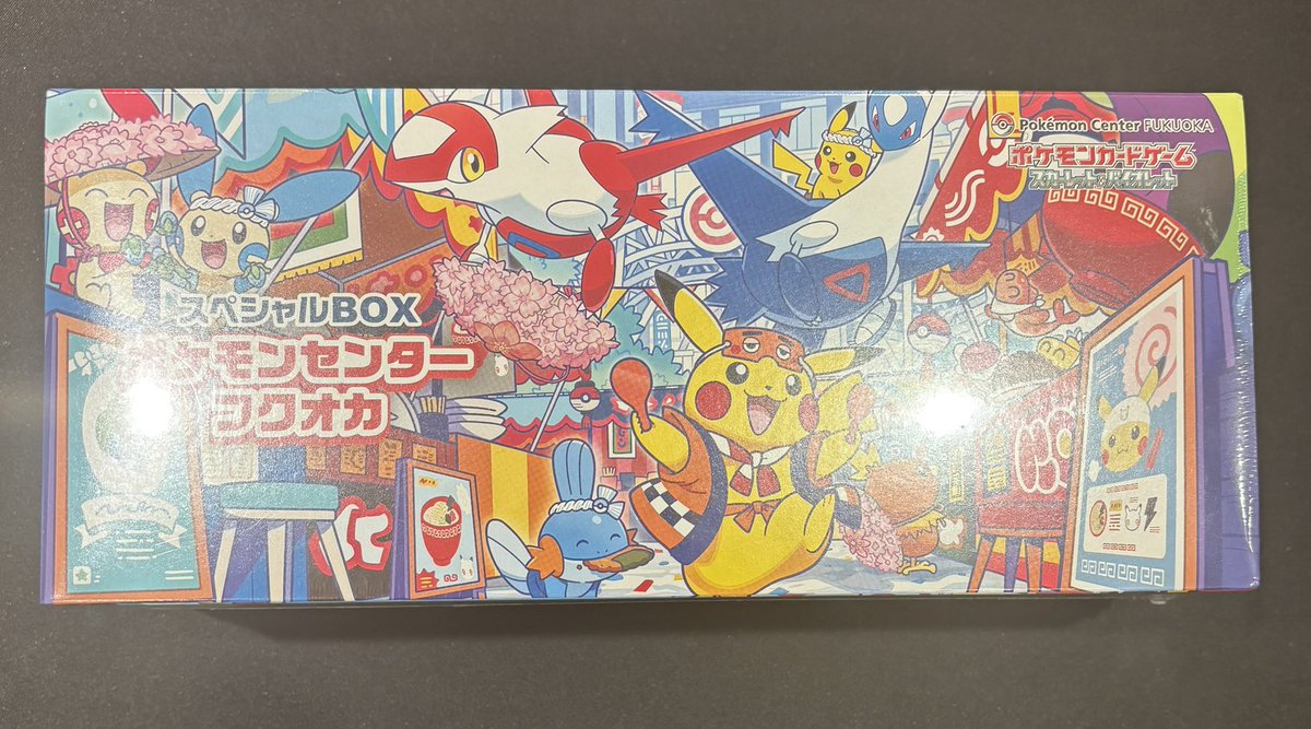 スペシャルBOX ポケモンセンターフクオカ　未開封品 スペシャルBOX「ポケモンセンターフクオカ」 未開封BOX の新品