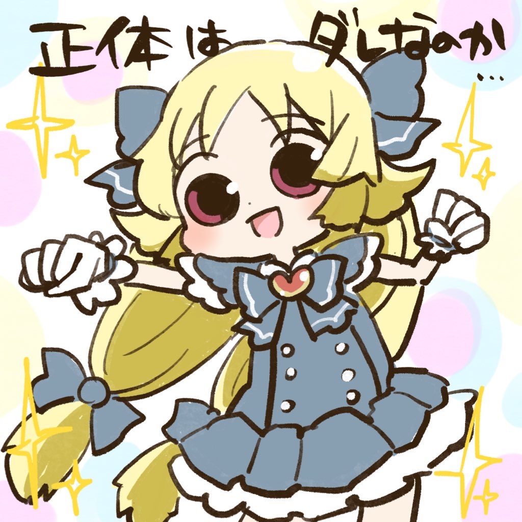 実装されなかった幻のキャラ【＾π＾過去絵予約投稿】