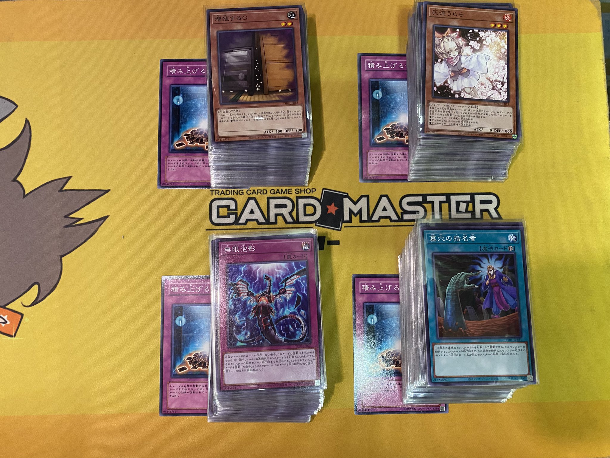 遊戯王　クリストロン　デッキ　手札誘発入り　うらら　増G　無限泡影　バロネス 遊戯王 クリストロン デッキ 手札誘発入り うらら 増G 無限泡影