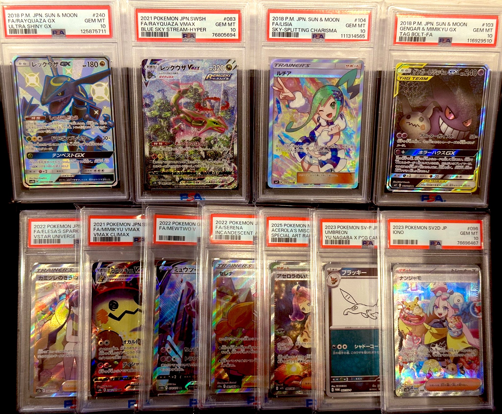 アメイジング美品まとめ売［レックウザ/ジラーチ/ザシアン/ザマゼンタ/ライコウ］ アメイジング美品まとめ売［レックウザ/ジラーチ/ザシアン