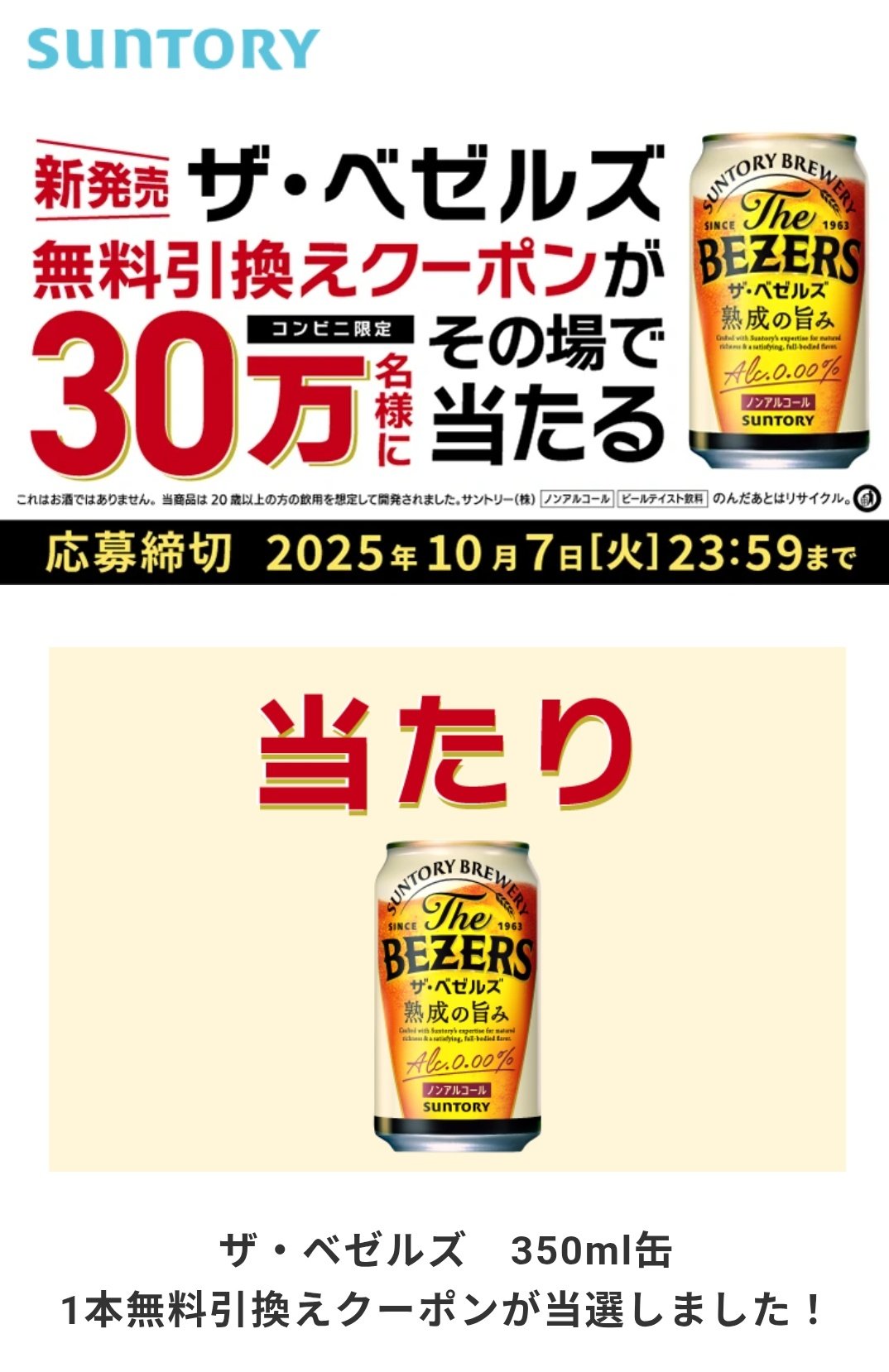 ぷりん(フォロー割2%) オートリターン・投打｜FTM-280AR – フィールドフォース
