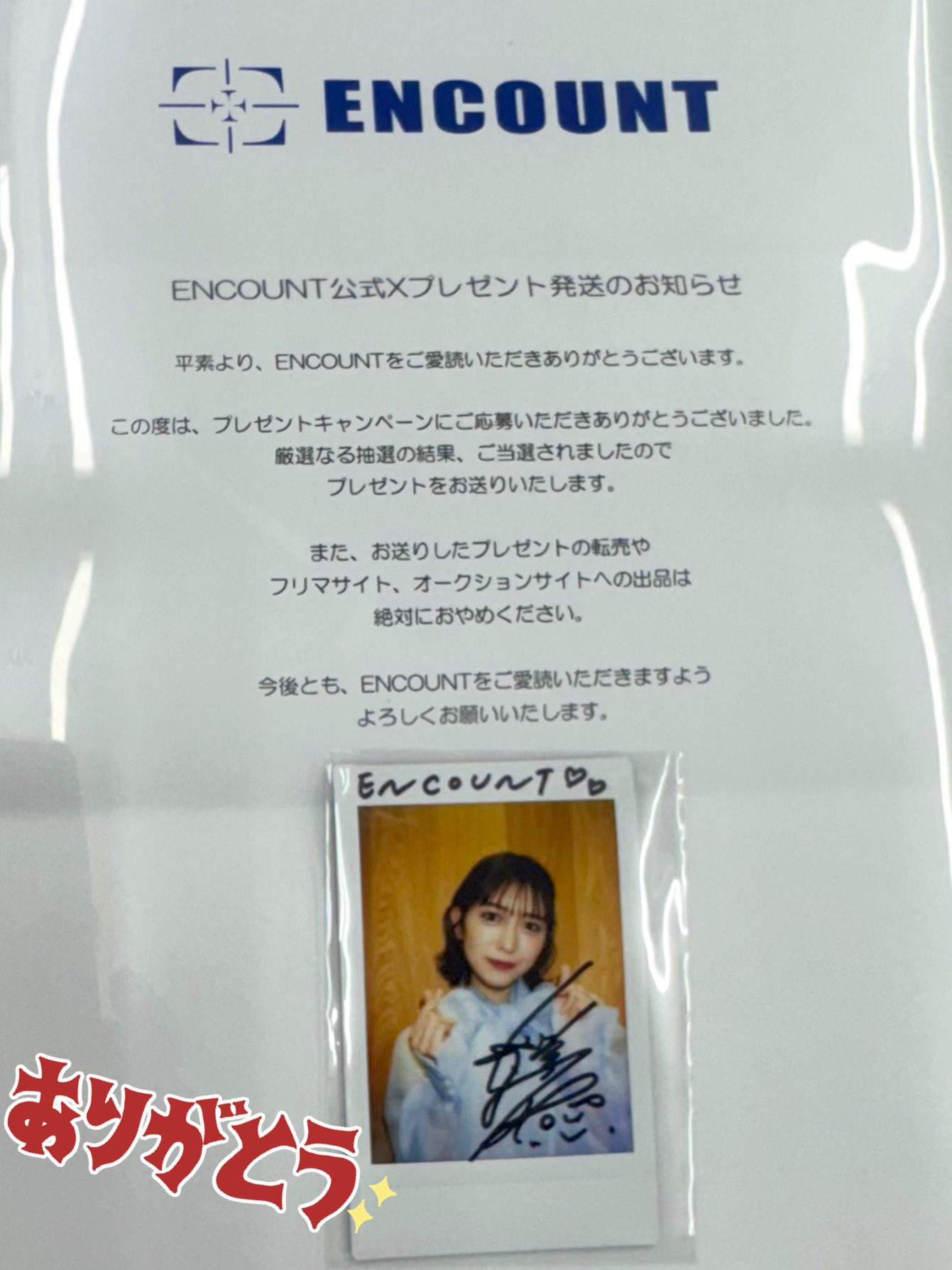 MYGIRL小泉遥サイン入りチェキ ねんぽん on X: 