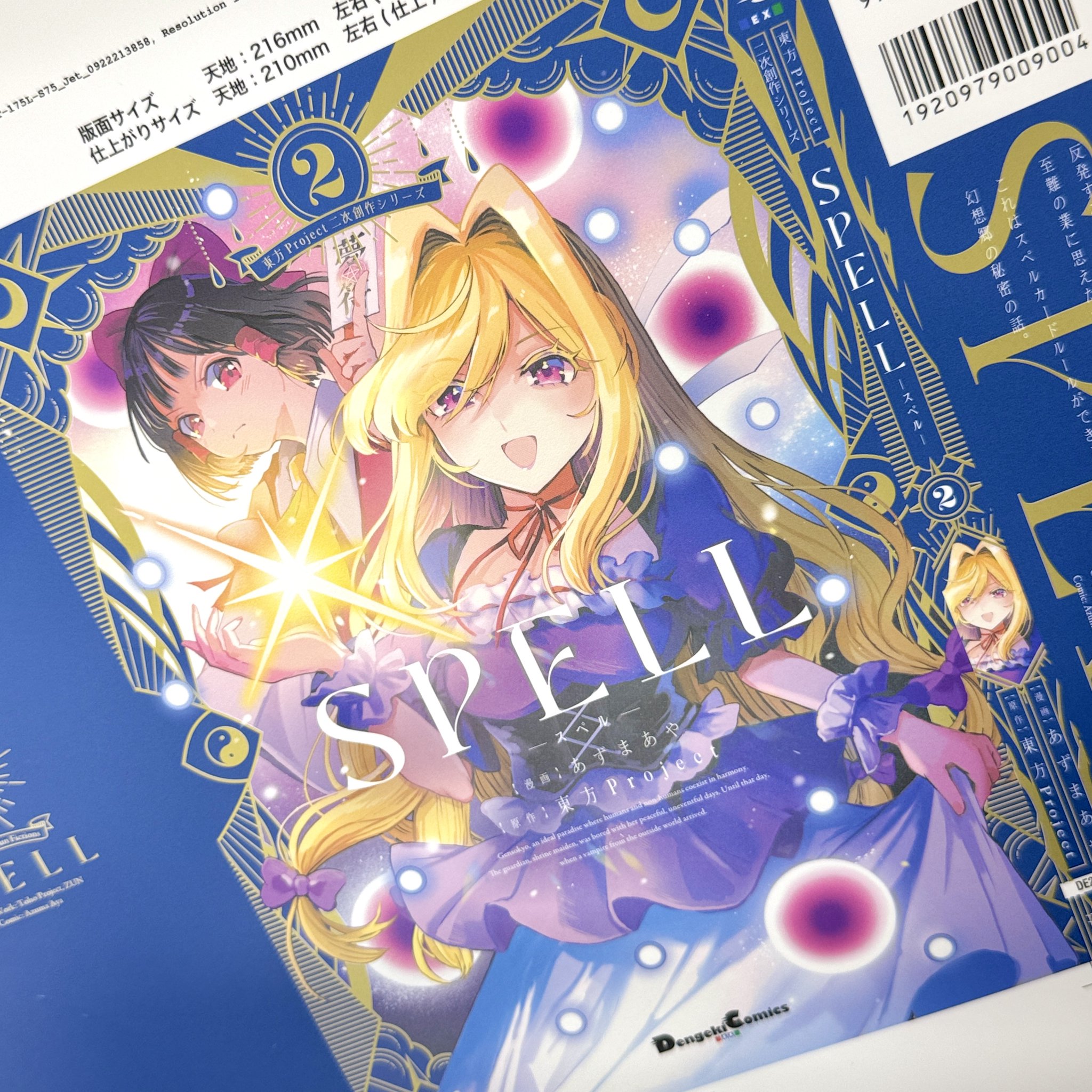 G1_x49KbgAAuQeX.jpg:large