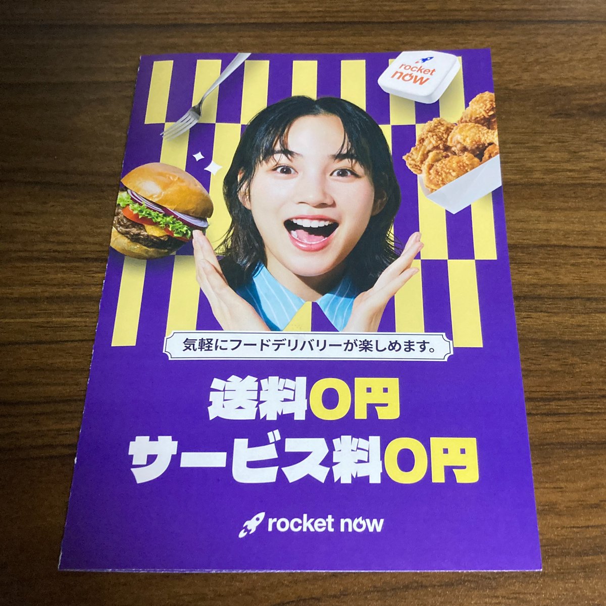 中村出品 中村洋太 on X