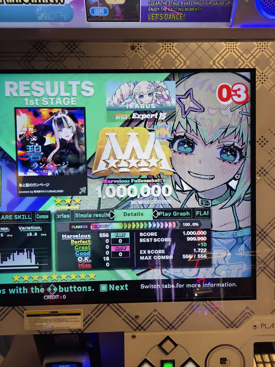 朱と碧のランページ ESP-15 1,000,000 MFC!!!
Level-15 MFC #67!!
