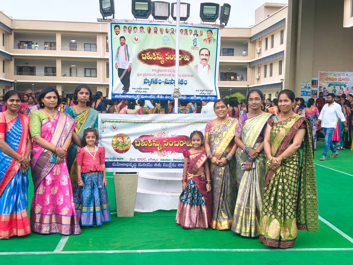 SHS- Swachha Bathukamma Events- 2025 conducted  DRDA office JAGTIAL  District at IDOC.
#SHS2025 #SwachhBharatMissionGrameen #SwachhataHiSeva2025 #Swachhotsav #SBMG #SwachhSujalGaon #ODFPlus
<a href="/DoWRRDGR_MoJS/">Ministry of Jal Shakti, DoWR, RD&GR, GoI</a>
<a href="/MoJSDDWS/">Department of Drinking Water & Sanitation (#DDWS)</a>
<a href="/swachhbharat/">Swachh Bharat Mission - Grameen</a>
<a href="/PMOIndia/">PMO India</a>
<a href="/TelanganaCMO/">Telangana CMO</a>
<a href="/TSSBMG/">Swachh Telangana Gramin</a>
<a href="/Collector_JGTL/">Collector Jagtial</a>