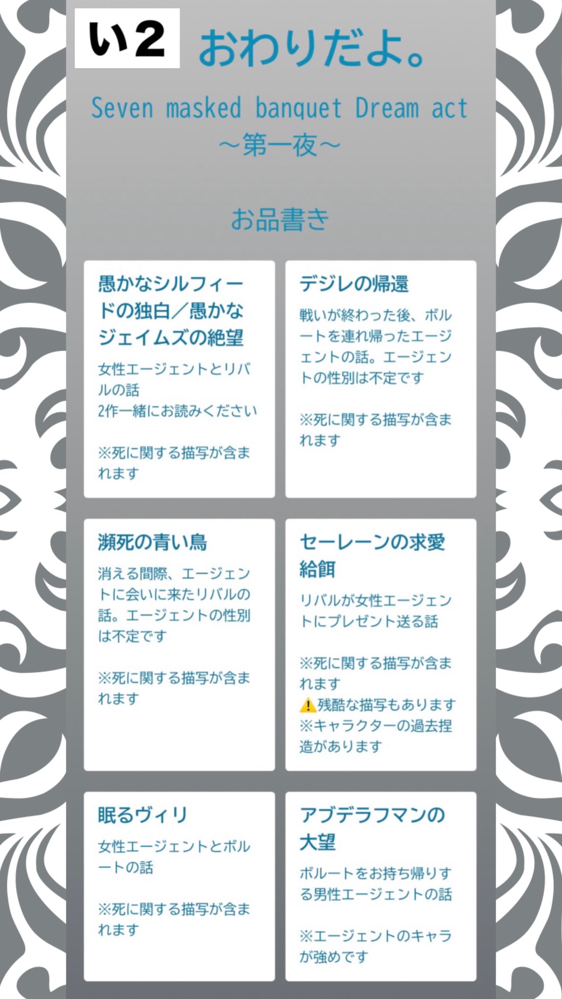 Dおたさま。ご確認お願いします♡ smb_da_1告知 - Search / X