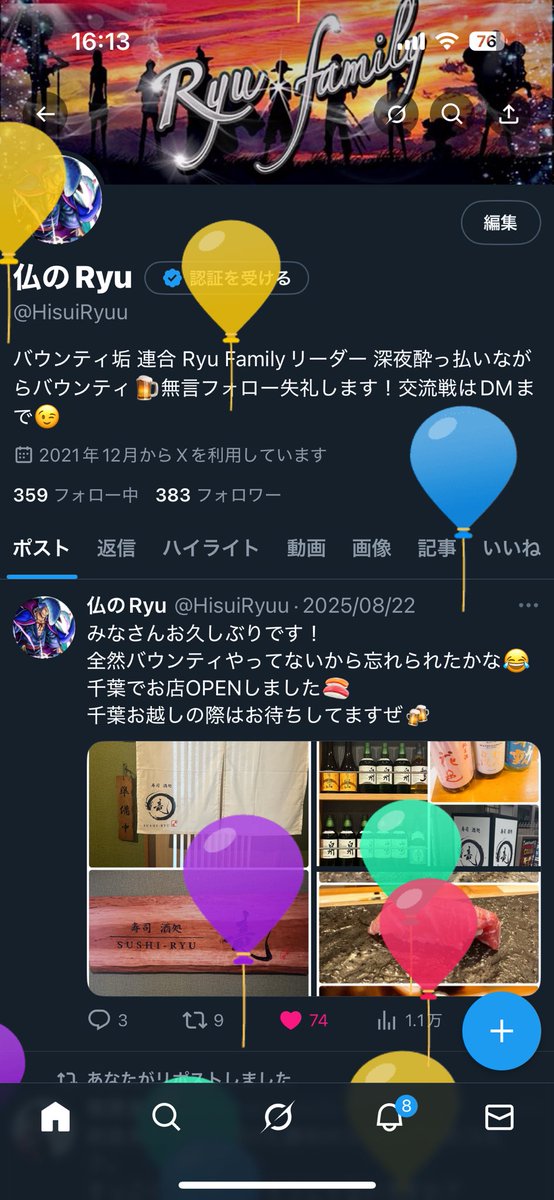HisuiRyuu's tweet photo. 👱‍♂️👱‍♂️👱‍♂️ https://t.co/iMPNvhghfg
