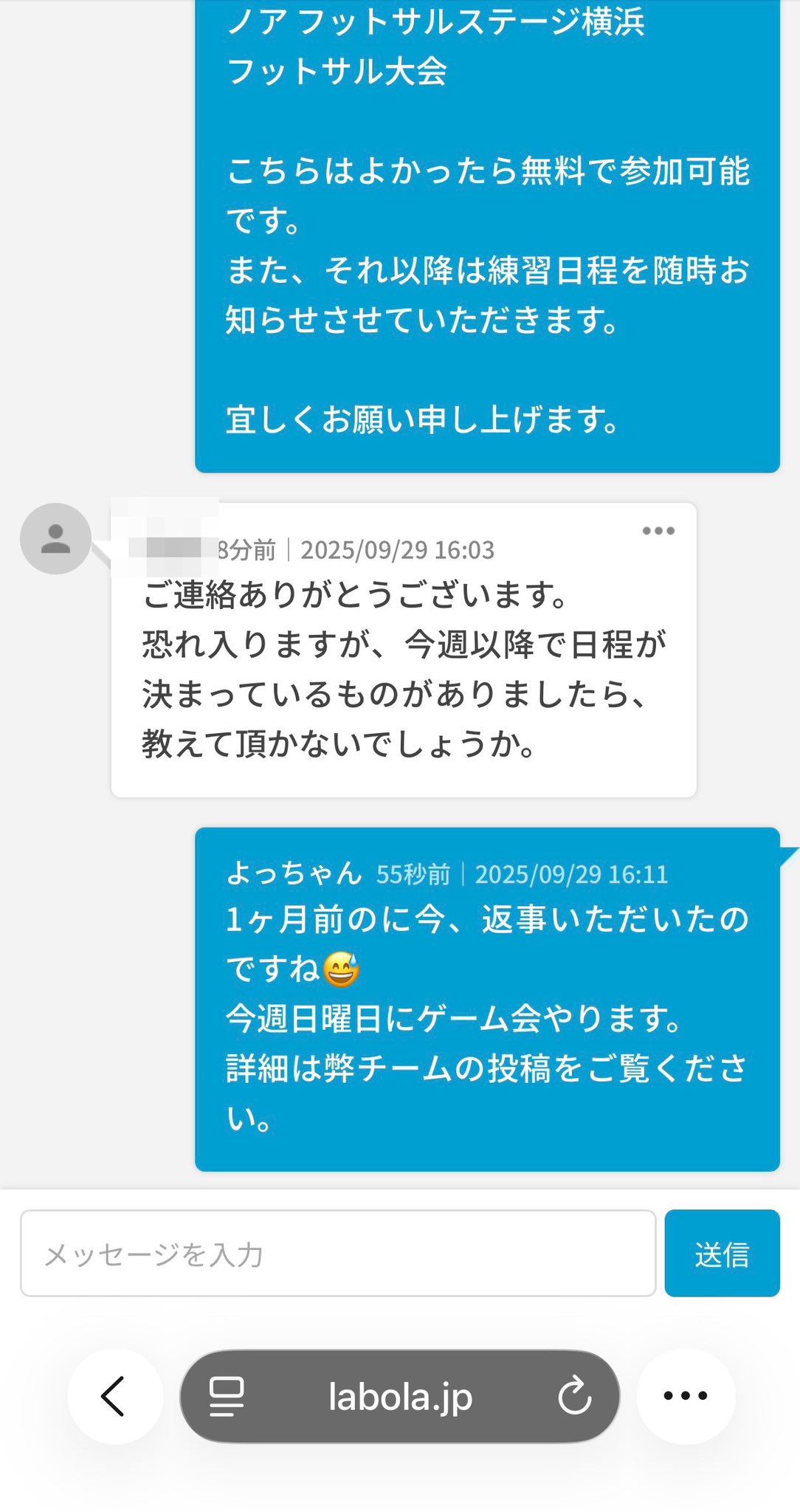 のちゃん　プロフ一読お願い　定期割引 39709-16-