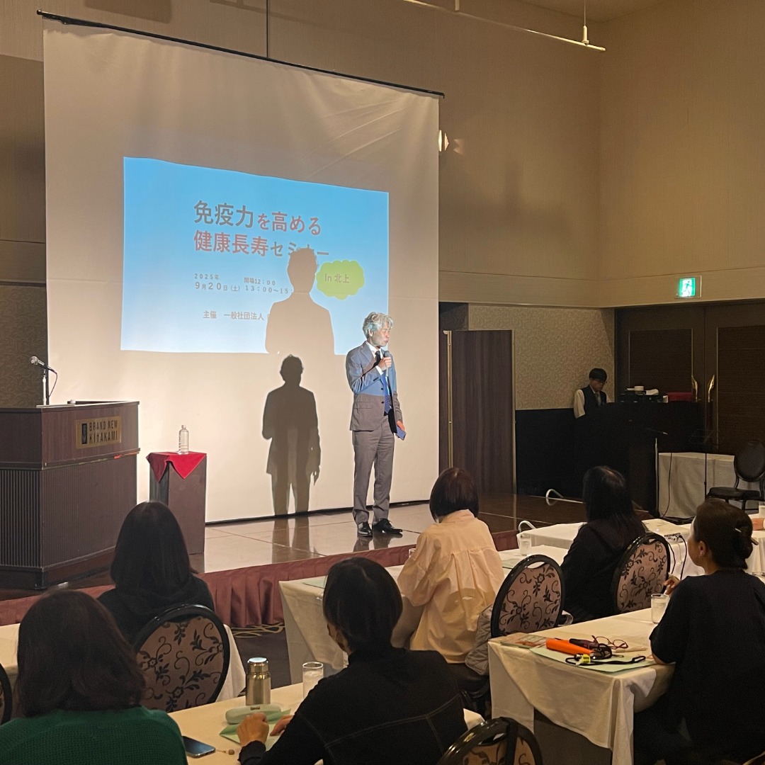 jmpa_20171115's tweet image. 9/20「免疫力を高める健康長寿セミナー in 北上」無事終了✨
和合治久先生の講演と海蔵亮太さんの音楽療法体験で、音楽と食が免疫力を高める大切さを学びました。
ご参加・ご協力いただいた皆さまに感謝申し上げます。
#日本未病プラン協会 #健康長寿 #免疫力アップ