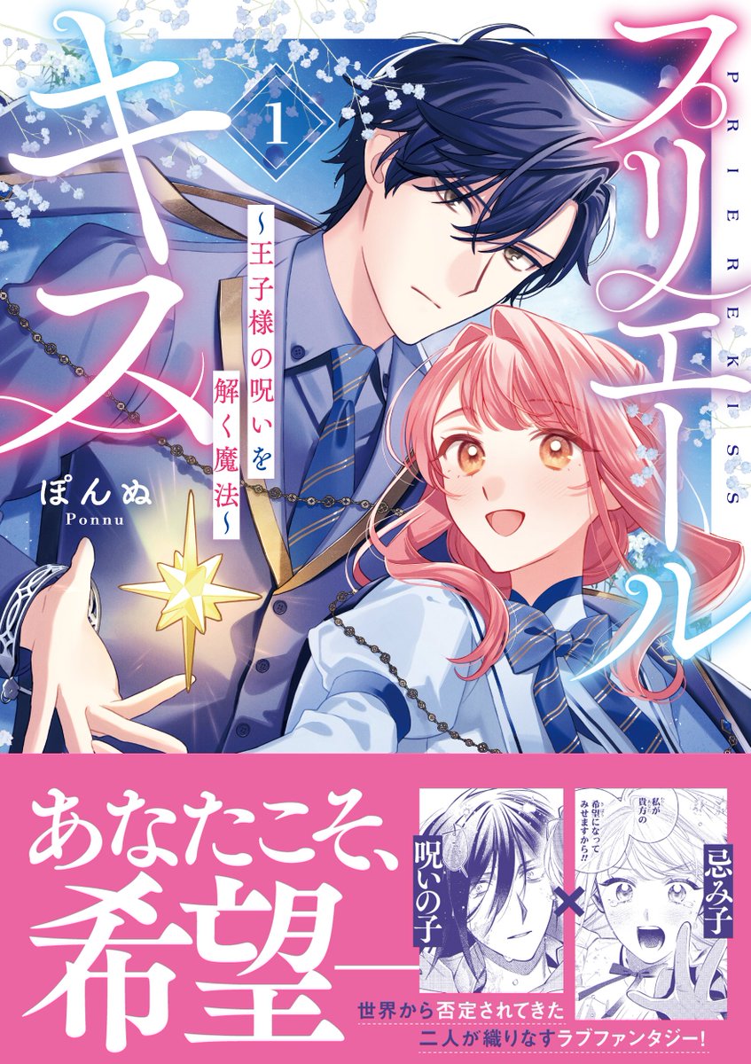 ゼロサムコミック　有償特典 ゼロサム編集部 (@comic_zerosum) / X