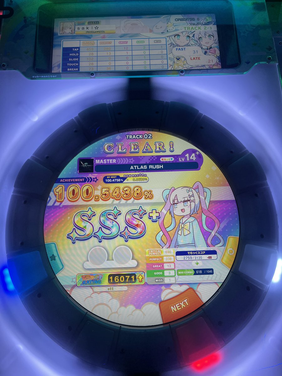 ATLAS RUSH SSS+!!! 2ND 330!!!

well uh…i was not expecting this i only wanted sss today…
