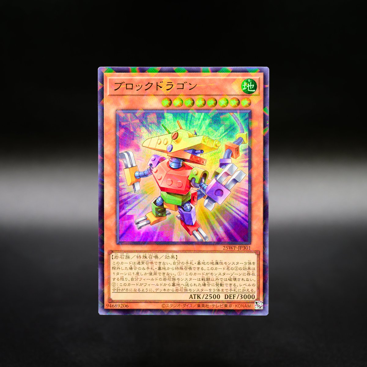 公式】遊戯王OCG (@YuGiOh_OCG_INFO) / X