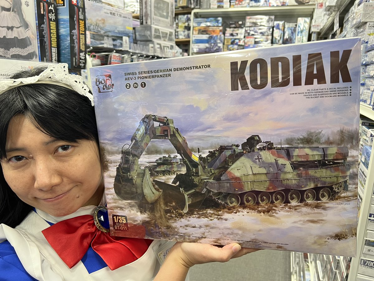 まつり堂模型店（山口県下関市） on X: 