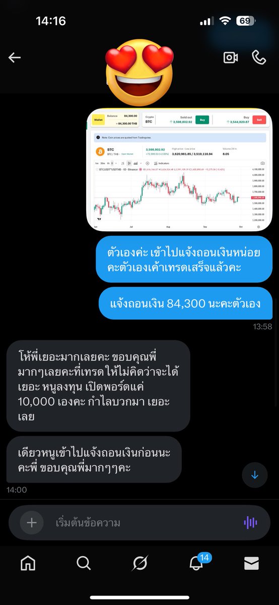 Tweet media one