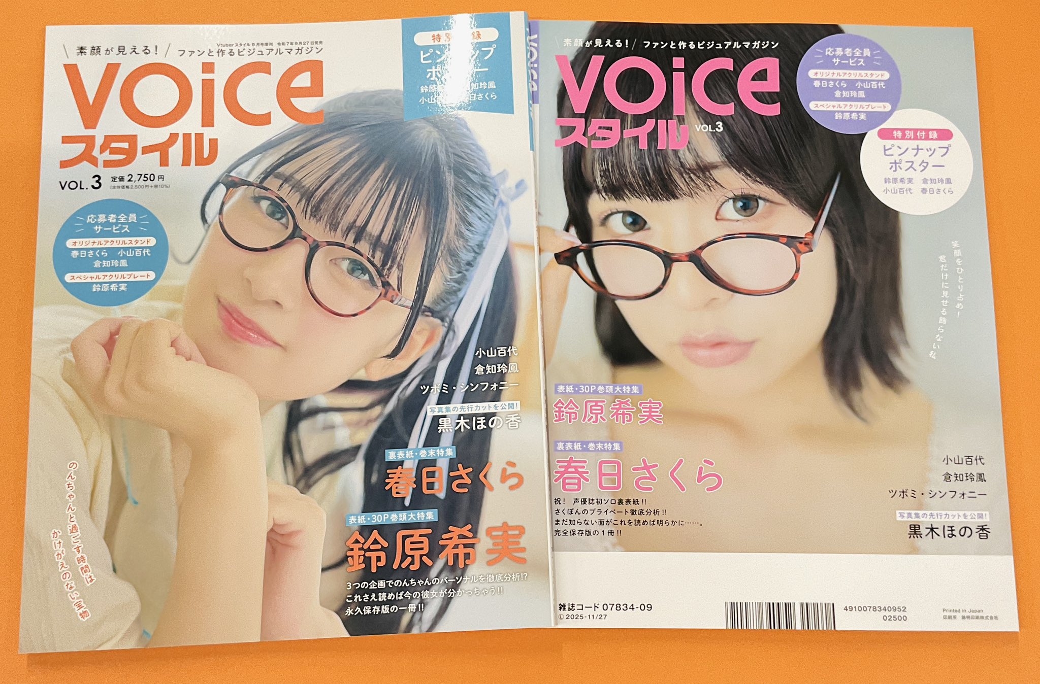 ODAIBAゲーマーズ on X: 