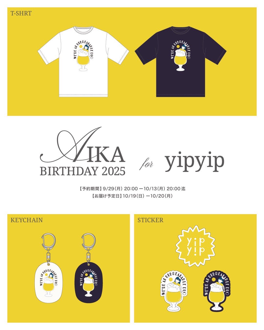 ◆〈即購入可匿名配送〉ラブライブ ラブカ PE 南ことり役 小林愛香 ◇〈即購入可匿名配送〉ラブライブ ラブカ PE 南ことり役 小林