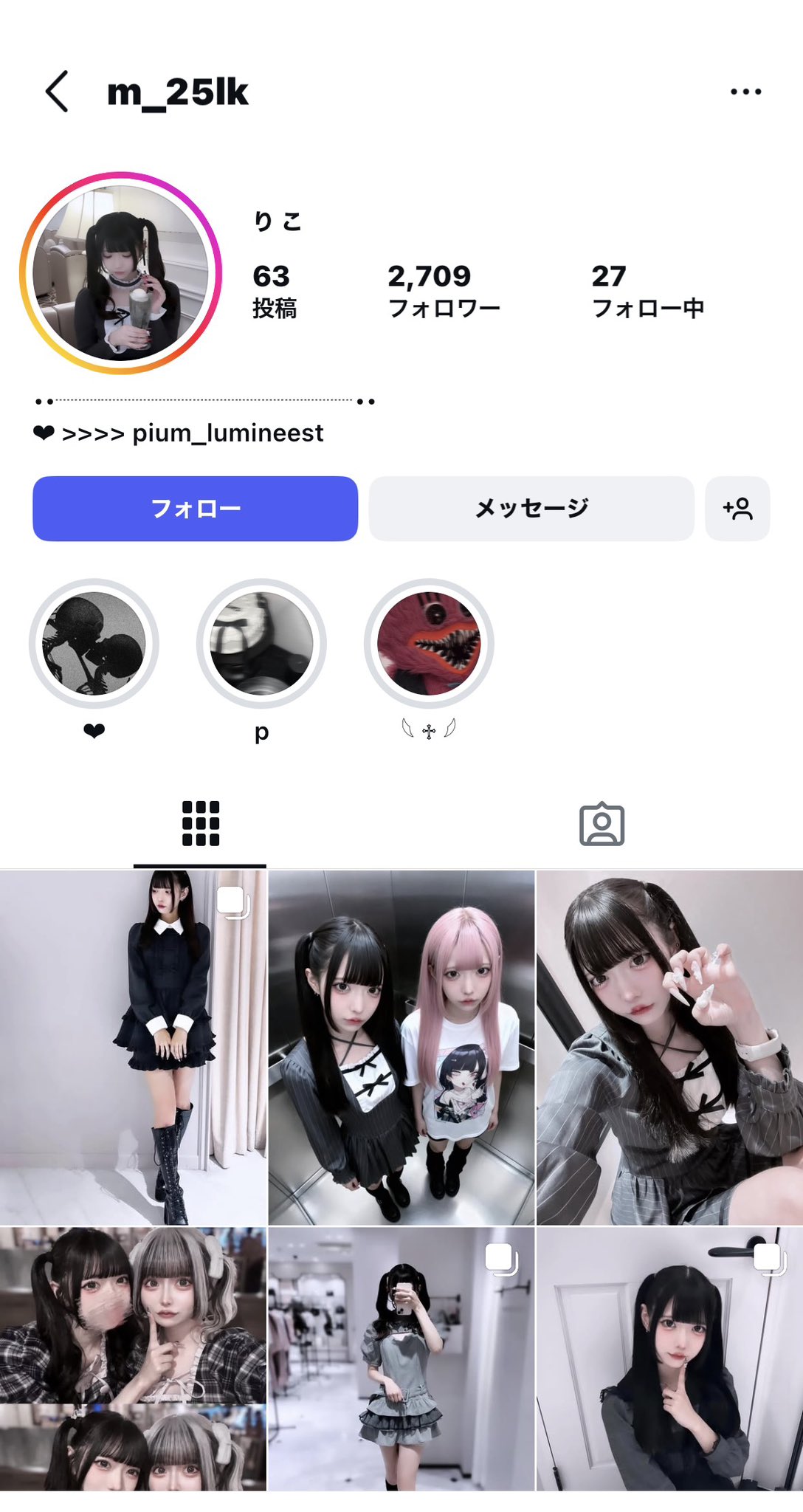 安井しめじ (@Simeji_Yasui) / X