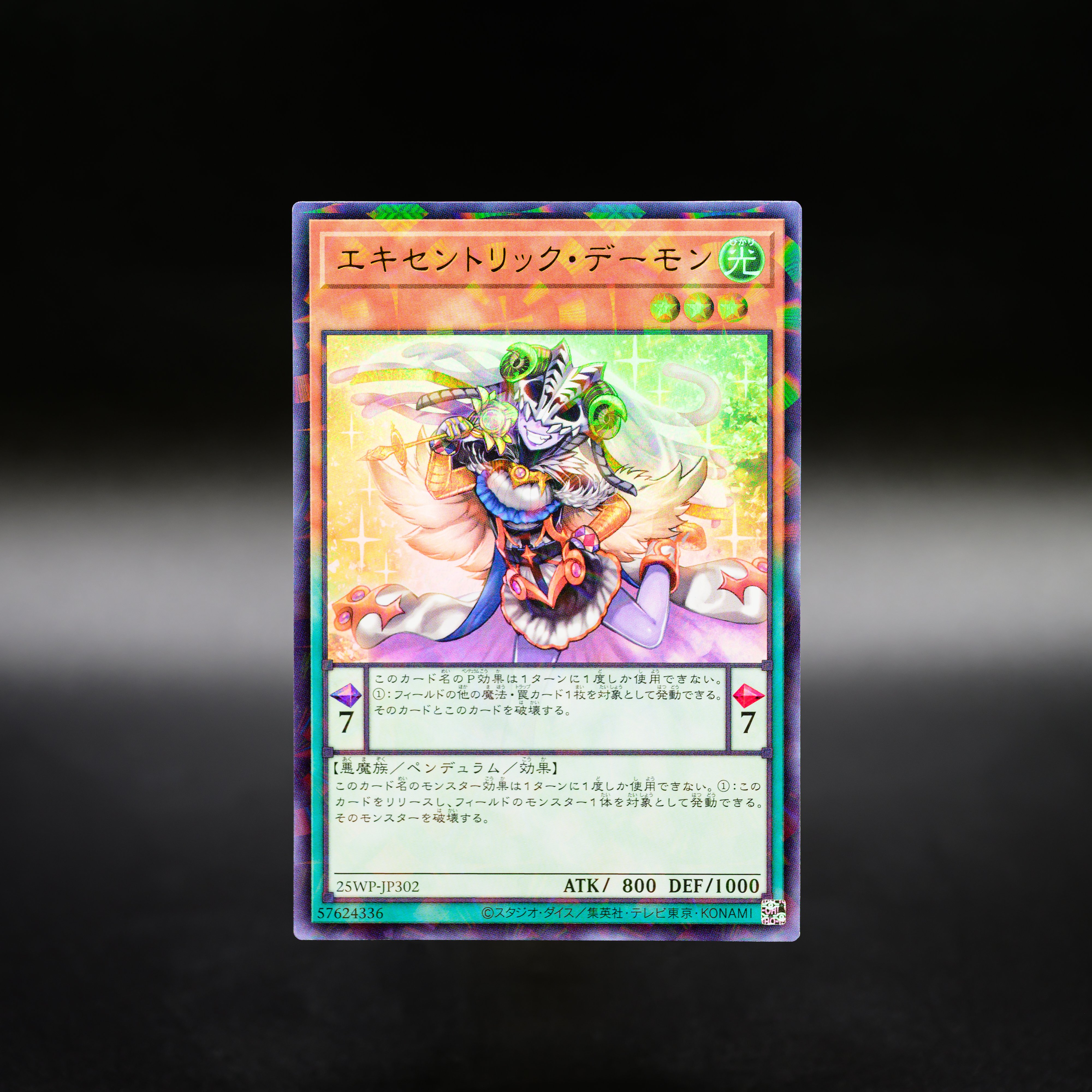 遊戯王 25年間ありがとう 引退 遊戯王オフィシャルカードゲーム デュエルモンスターズ 遊戯王