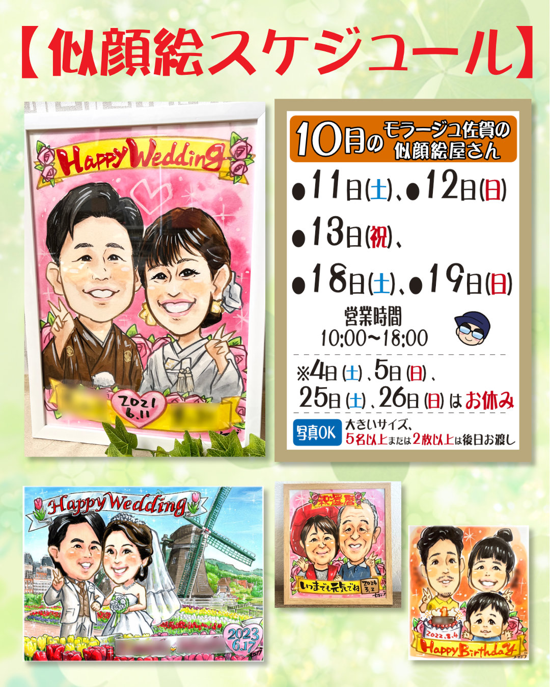 ヒロノブ@佐賀の似顔絵師@コツコツ、カキカキ (@hironobu_) / X