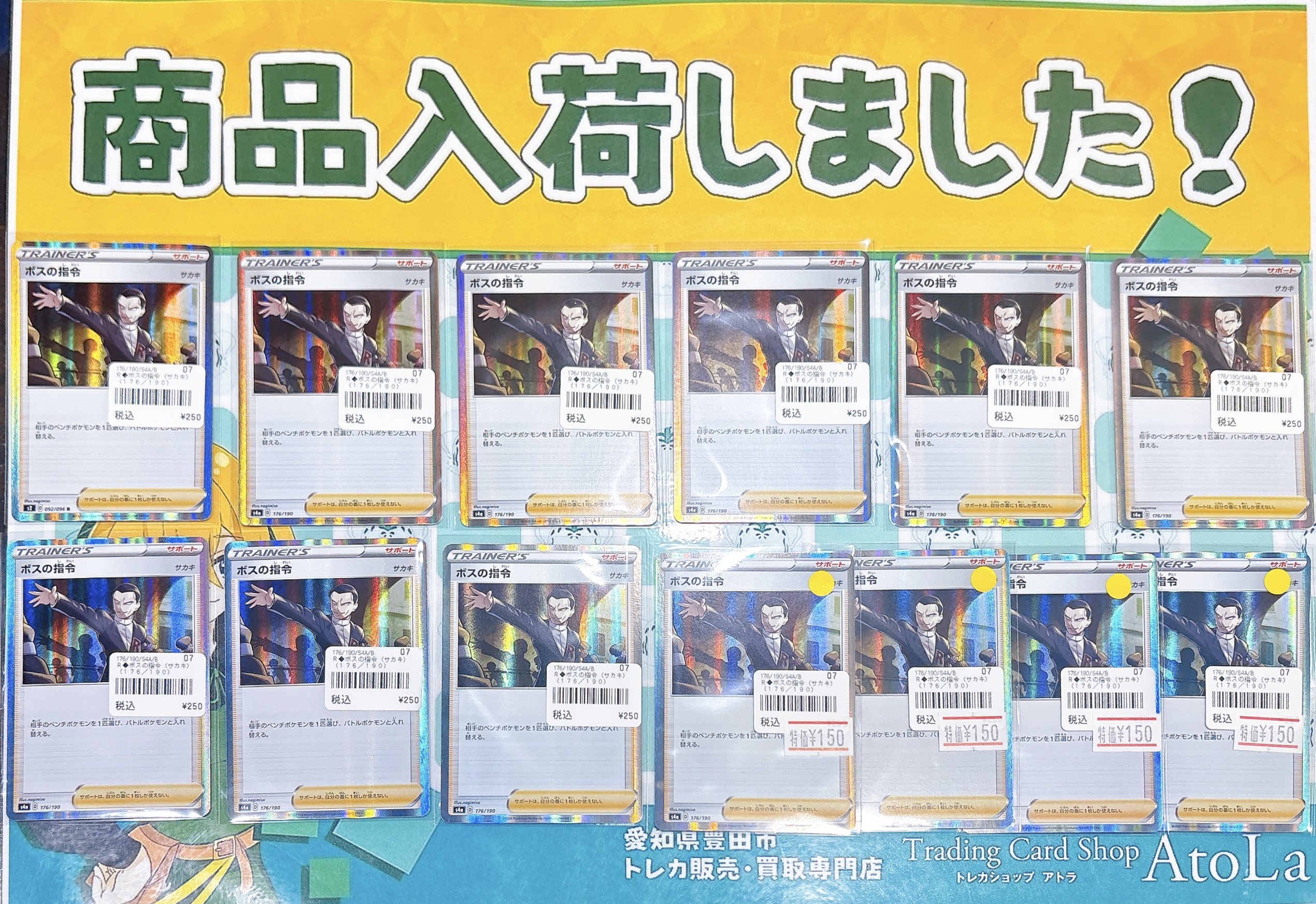 TTD 1646【⭐︎ ぽけます様⭐︎】【美品・数量限定】 商品 – ページ 21 – トレカ（TCG）通販・買取ならトレカキングダム